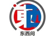 今日黄历东西问｜艾莉森·克劳森：中西方“海洋十年”之路有何异同？