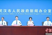 今日黄历武汉加快数据基础制度建设 促公共数据资源开发利用
