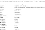今日黄历半个月来第三回！日本长债标售又遇冷 瑞银：实在不行就别发了