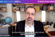 今日黄历诺奖得主阿西莫格鲁：人工智能既可能非常有用，也可能极其有害