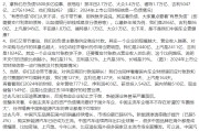今日黄历不存在“车圈恒大”、唱衰新能源汽车不可取！李云飞“五连问”详解比亚迪负债