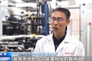 今日黄历在火星上发电 中国团队研究有了新进展