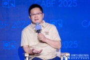 今日黄历博泰车联网应宜伦：应积极拥抱人工智能，伦理责任先放后