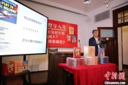 今日黄历中国科学院院士高福与小读者相约“侦探微生物”