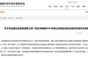 今日黄历债券承销“末位淘汰”启动！江西银行、吉林银行、东莞农商行获评D档，连续两年垫底直接“罚下场”