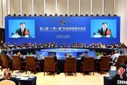 今日黄历第二届“一带一路”科技创新部长会议在成都举办