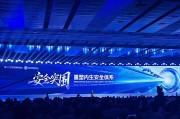 今日黄历AI时代如何应对网络安全问题？“体系”成关键词