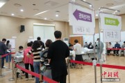 今日黄历韩国总统大选提前投票结束 投票率34.74%创史上第二高