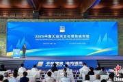 今日黄历2025京杭对话：浙江的“行李箱”有什么？