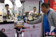 今日黄历“智慧化”成中国葡萄酒产业新趋势