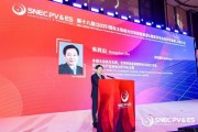 今日黄历“光伏老兵”朱共山谈周期：当前是行业正本清源关键期 要警惕跨界资本恶性倾销