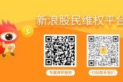 今日黄历天沃科技股民索赔案6月23日将开庭，世纪华通索赔案再次提交立案