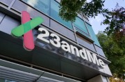 今日黄历23andMe公司称15%客户要求删除基因数据