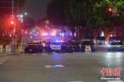 今日黄历美执法部门称已在洛杉矶冲突中逮捕70多人 5名警察受伤