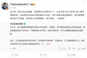 今日黄历比亚迪李云飞回应黑公关：在诉黑号37个，观察126个