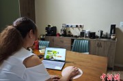 今日黄历台商二代“变形记”：从传统产业到电商蓝海
