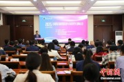 今日黄历2025边疆地区高质量发展与共同现代化国际会议在兰州召开