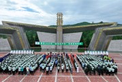 今日黄历2025年金徽酒“安全生产月”活动启动