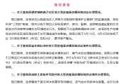 今日黄历湖南张家界通报慈利县3家大型养殖场涉嫌环境违法情况
