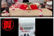 今日黄历国家能源集团严正声明：从未设立任何“拓展中心”等机构