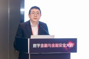 今日黄历杨涛：金融业的技术焦虑特别突出