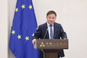 今日黄历中国人民银行举办专题讲座 欧洲中央银行行长拉加德作主题演讲
