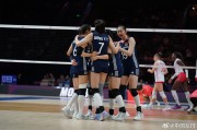今日黄历中国女排零封法国队 明日迎战强敌土耳其