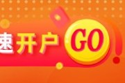 今日黄历光大期货金融类日报6.12