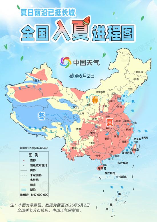 全国入夏进程(🥈)图出炉 看哪里将开启高温暴晒模式