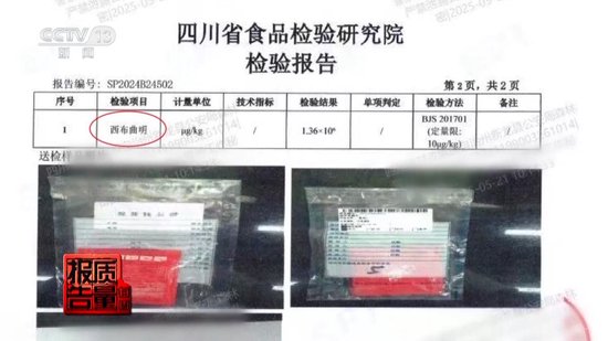 800元瘦(❤)身咖啡成本竟1元 揭开“快速瘦身”真面目