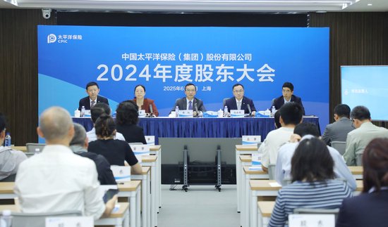 中国太保：加大权(📒)益资产配置 将股息价值作为核心策略
