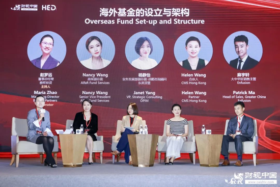 洞见全球财富未来——第十八届HED中(💸)国峰会·上海圆满落幕