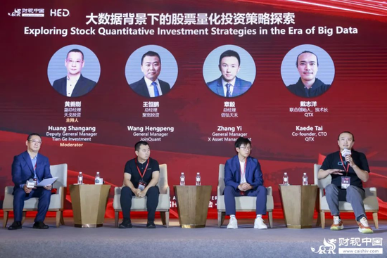洞见全球财富未(🤦)来——第十八届HED中国峰(👁)会·上海圆满落幕