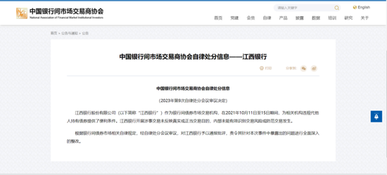 债券承销“末位淘汰”启动！江西银行、吉林银行、东莞农商行获评(💡)D档，连续两年垫底直接“罚下场”